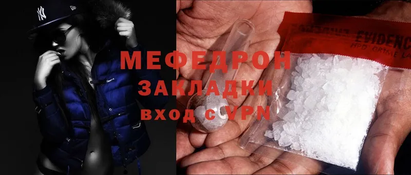 МЕФ mephedrone  ОМГ ОМГ   Тюмень  где можно купить наркотик 