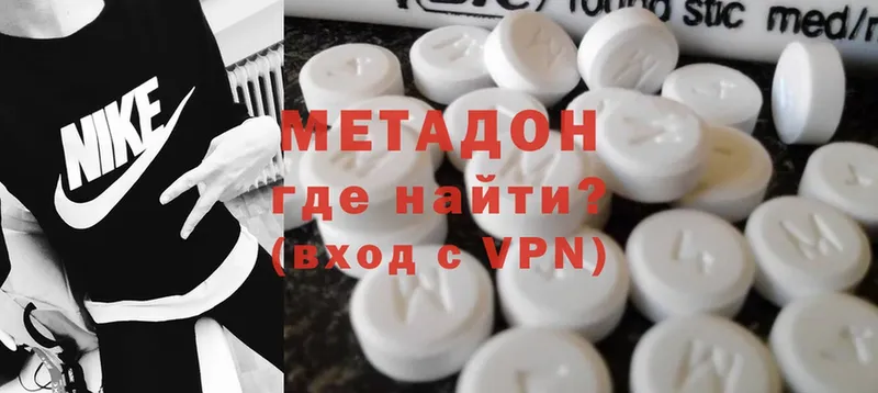 купить наркоту  Тюмень  МЕТАДОН methadone 