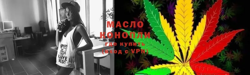 blacksprut как зайти  Тюмень  Дистиллят ТГК жижа 